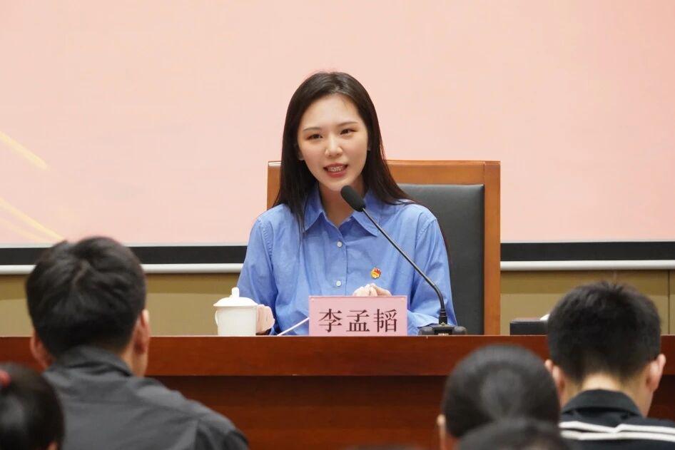 李孟韬