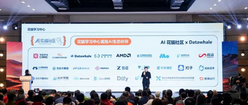 X-Lab×万事利丝绸董事长李建华:在丝绸的经纬之间,织一场跨越千年的创新对话