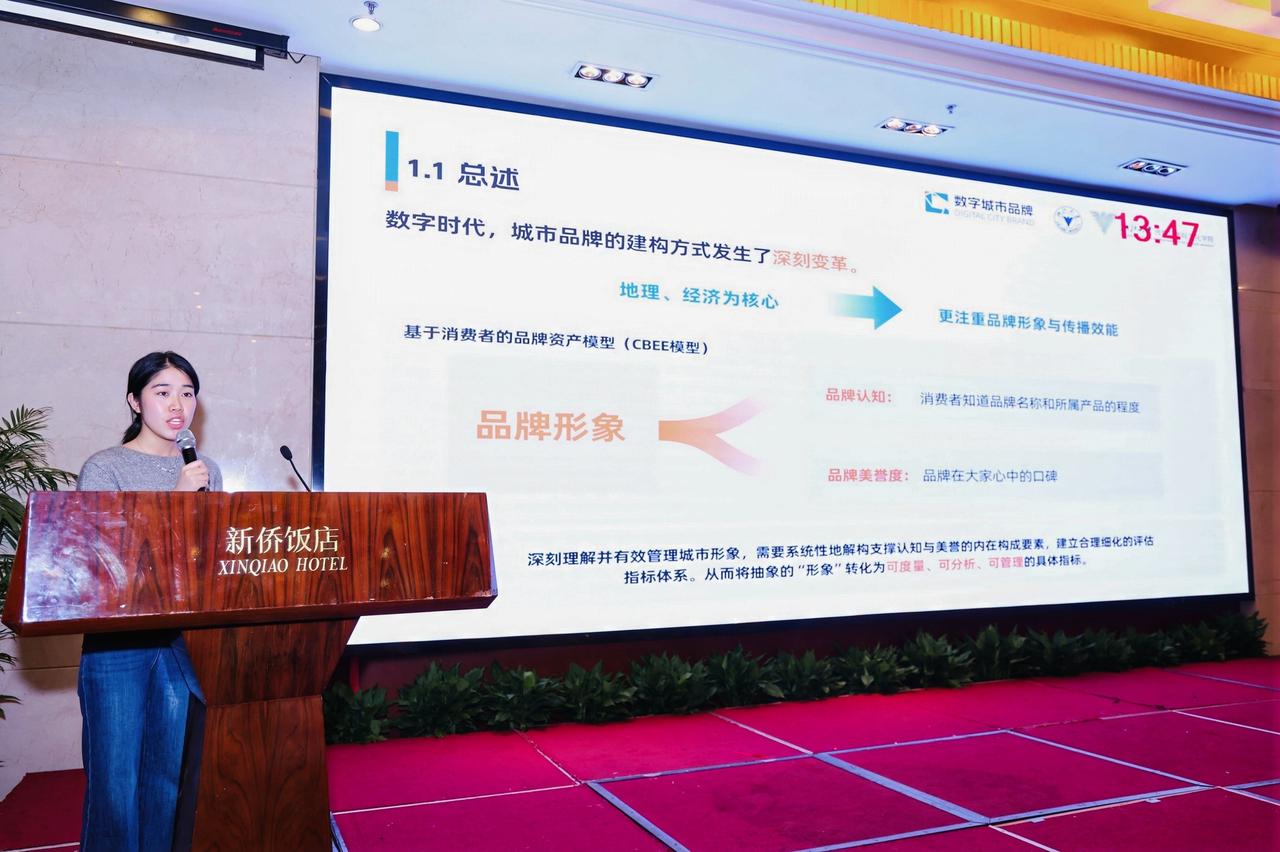 中国数字城市品牌杭州论坛召开,数字城市品牌评估指标体系登台分享