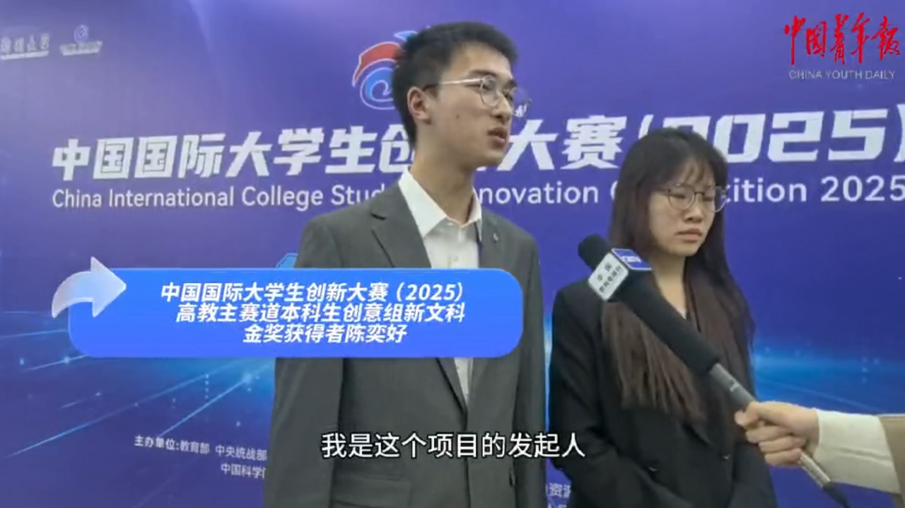 小组第一,人民日报、中青报等多家主流媒体报道!X-Lab Voxsee团队斩获国金